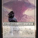 【大会】RoE発売記念パーティに参加してきましたよ！