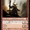 【大会】シミズ発売記念パーティ　つまりプロモと比較しろと