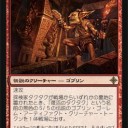 【大会】シミズ発売記念パーティ　つまりプロモと比較しろと