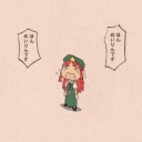 某王将にて