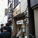 更新完了