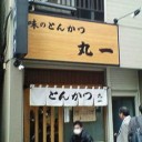更新完了