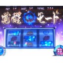 1/819.2の力