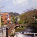 温泉旅行