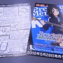 アプローチ