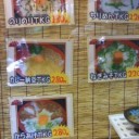 TKG現る
