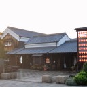 野半の里 天然温泉「蔵乃湯」