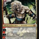 【大会】タナトス杯　ジェイス活動中　秘密修正