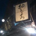 恒例の・・・