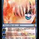 月に愛されし者天江衣