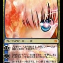 月に愛されし者天江衣