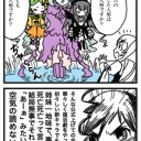ROEﾄﾞﾗﾌﾄの色履歴