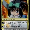 咲サイクルの一番手は・・・（追記あり）