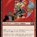 発狂