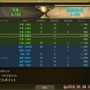 ★負け続き。★