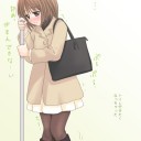今日はＡＭＣ