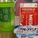 平野綾発見！