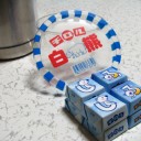 火曜〓一人と白熊と〓