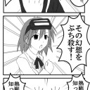 すばらしき新世界