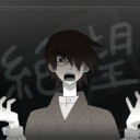 うー