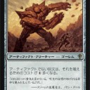 【一息】久々に！