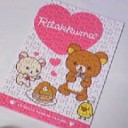楽しい