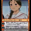 ドラグ恐竜剣（オリカ記事です）