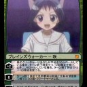 ドラグ恐竜剣（オリカ記事です）