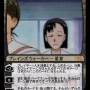 オリカ：若貴丸