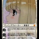 さーて、今週のオリカさんは？