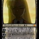 さーて、今週のオリカさんは？