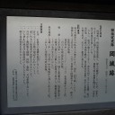 昔の光、今何処