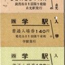 行ってみたい・・・I want to go.
