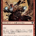 【Gデイ】参加した事に意味がある！！