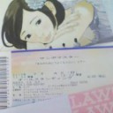 私信です。