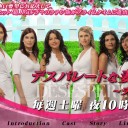 彼女は