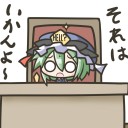 味噌汁、味噌抜きで