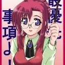 ヤキンドュー