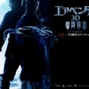 【映画】プリペル　ぬるぬる動くよ！