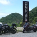 目指すは天橋立・・・だった