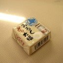 木曜〓降灰と色々と〓