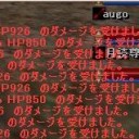 イジメいくない！