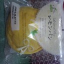 週末ですが