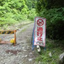 一転突破