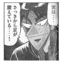 アマゾネス物語～決意の朝に、乙女の夜を越えて～