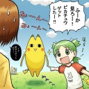 最近の検索ﾜｰﾄﾞ