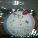 その優しさに絆されているんだよなぁ。