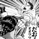 6月17日の日記
