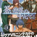 この厳しい（　　　　）戦争を終結させる！。（　）内は「厳しい」のフリガナが入ります。なんと入れればいいでしょう
