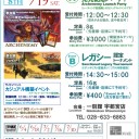 禁止リスト更新（2010/06）